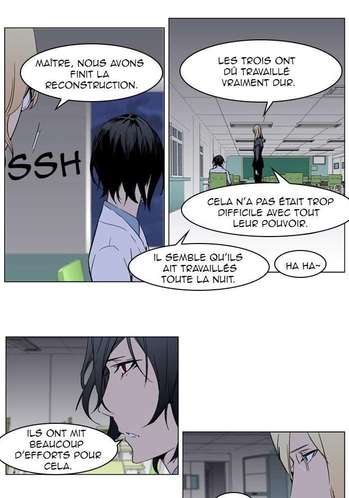  Noblesse - Chapitre 284 - 7