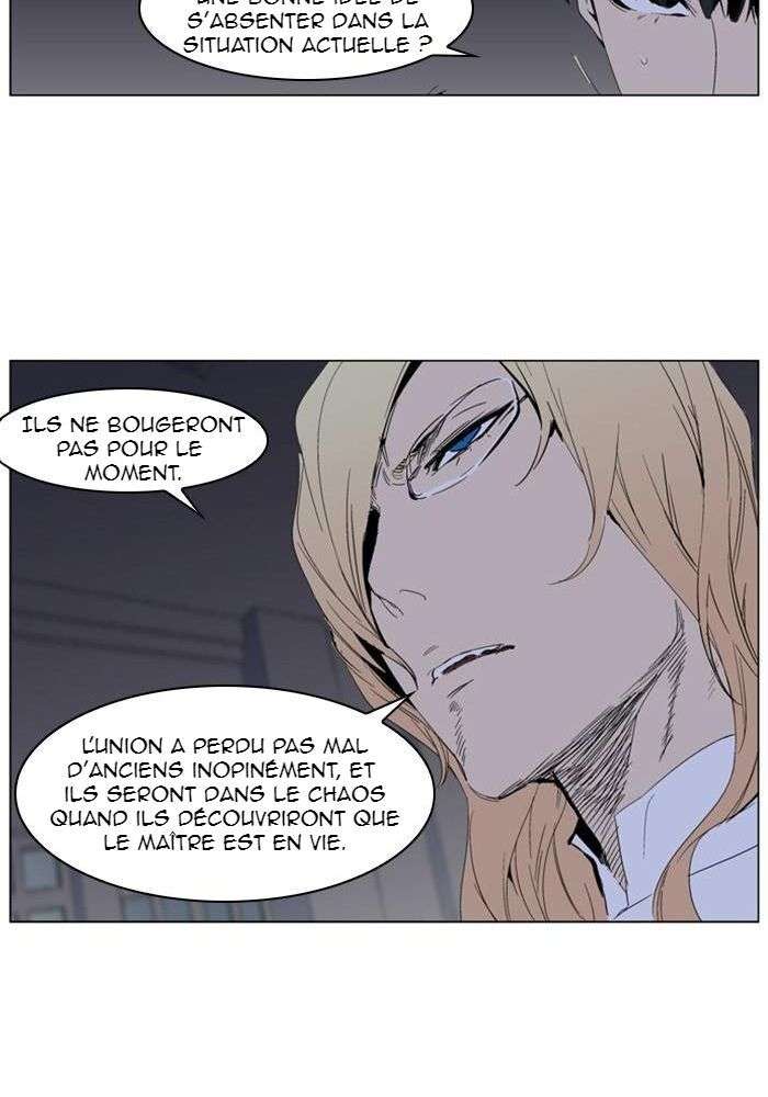  Noblesse - Chapitre 284 - 13