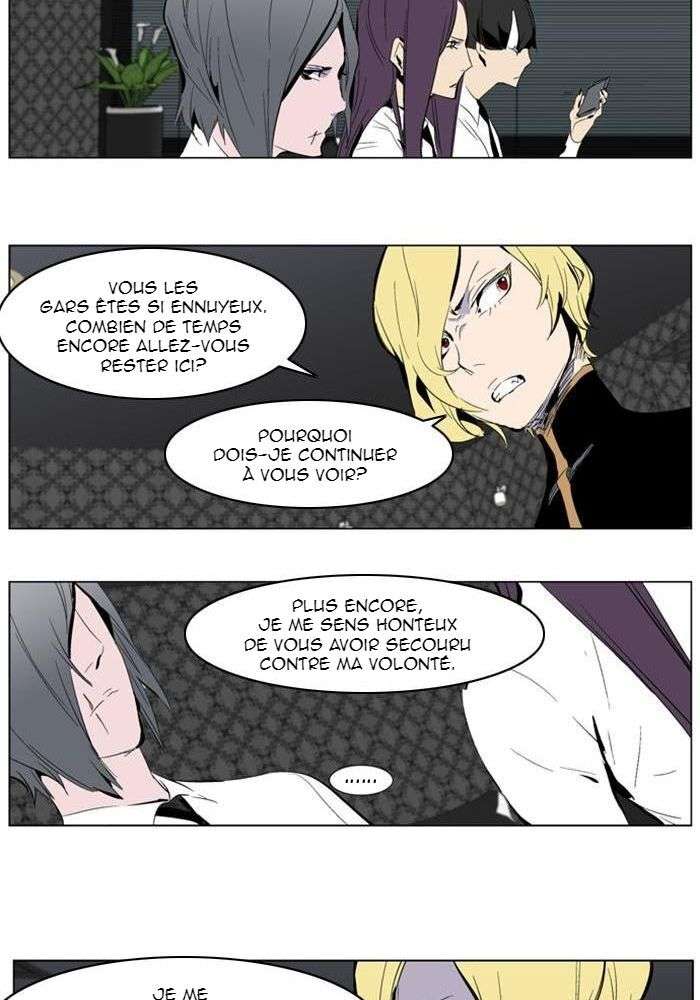  Noblesse - Chapitre 285 - 15