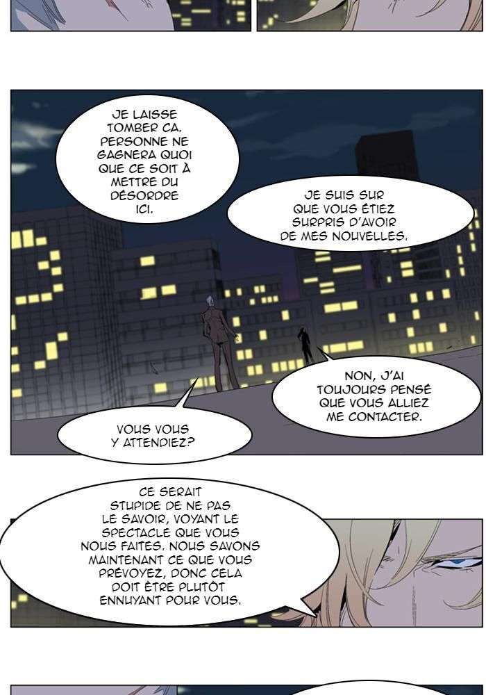  Noblesse - Chapitre 286 - 5