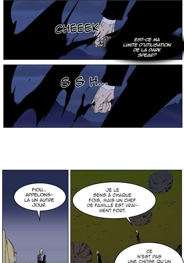  Noblesse - Chapitre 287 - 22