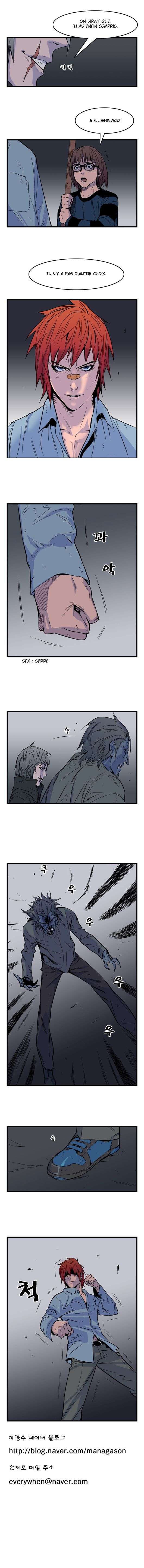  Noblesse - Chapitre 29 - 6