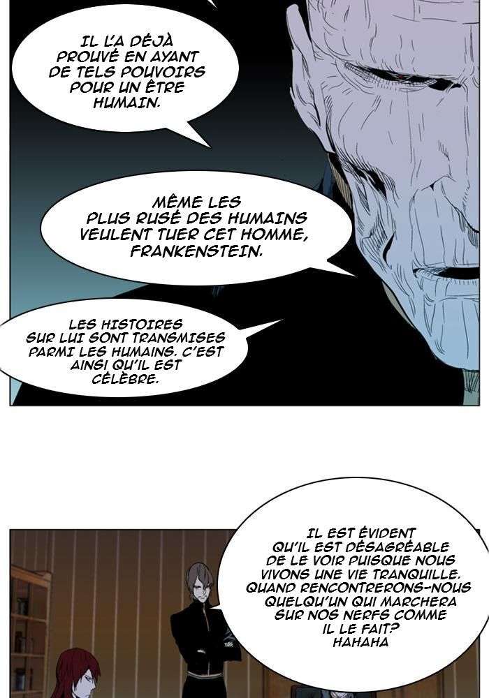  Noblesse - Chapitre 290 - 7