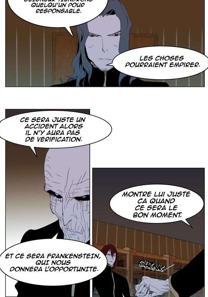  Noblesse - Chapitre 290 - 14