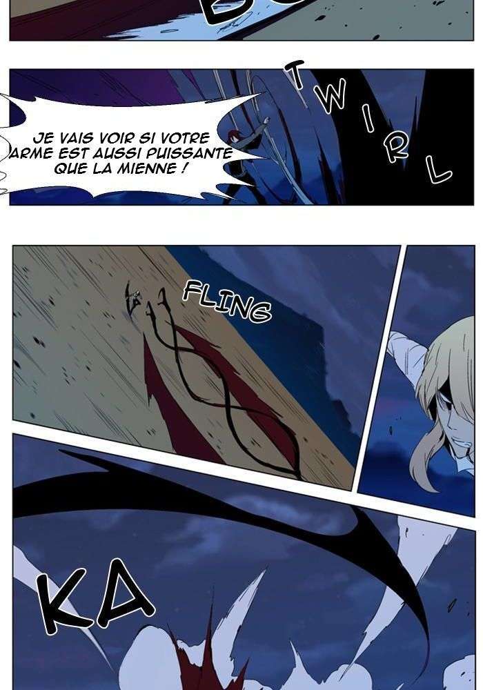  Noblesse - Chapitre 292 - 4