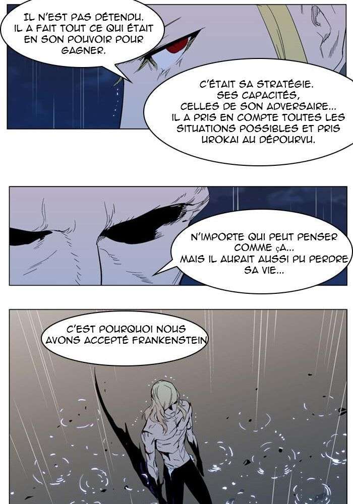  Noblesse - Chapitre 292 - 25