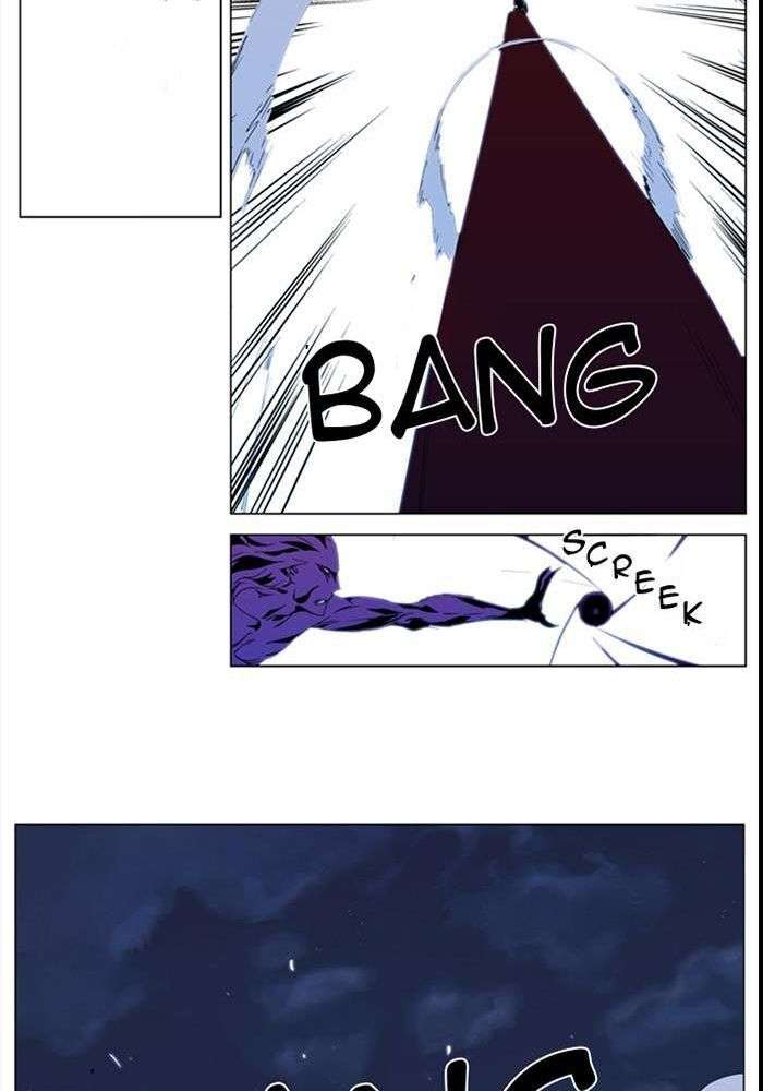  Noblesse - Chapitre 293 - 26