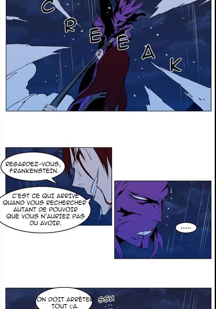  Noblesse - Chapitre 293 - 22