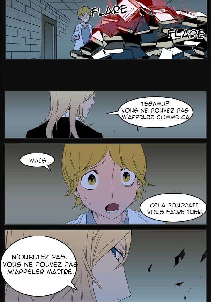  Noblesse - Chapitre 293 - 12