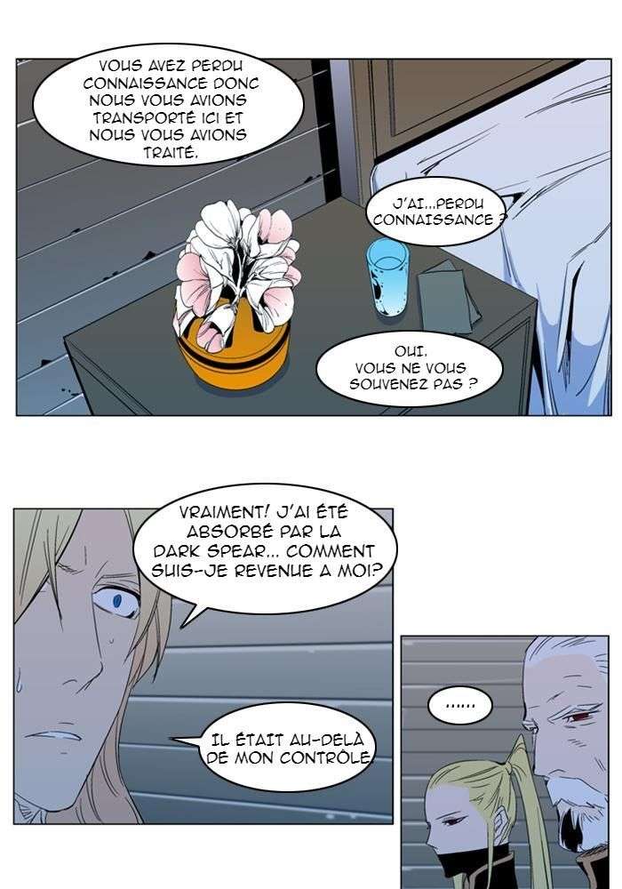  Noblesse - Chapitre 295 - 5