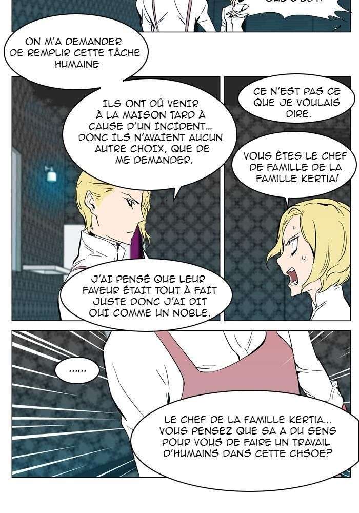  Noblesse - Chapitre 296 - 15