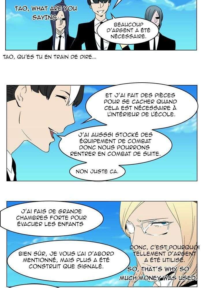  Noblesse - Chapitre 296 - 9