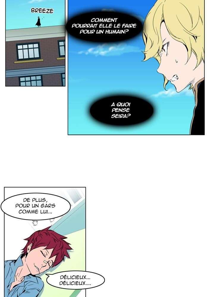  Noblesse - Chapitre 297 - 3