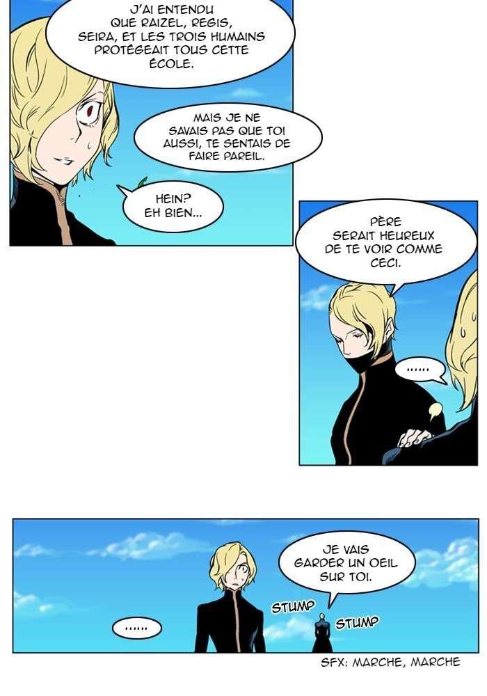  Noblesse - Chapitre 297 - 5