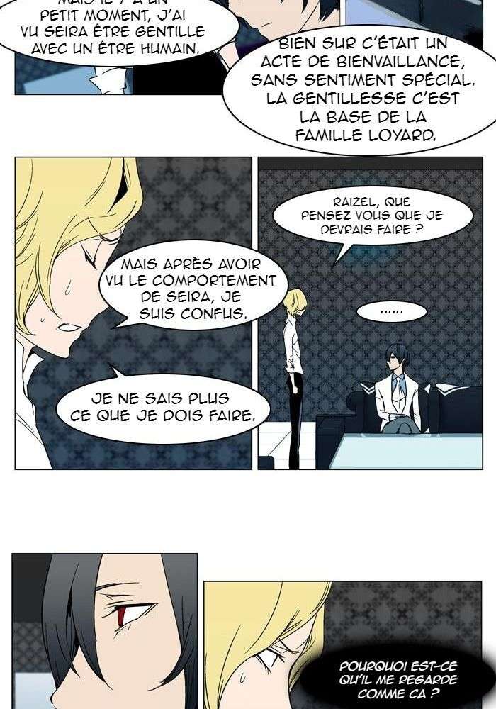  Noblesse - Chapitre 298 - 14