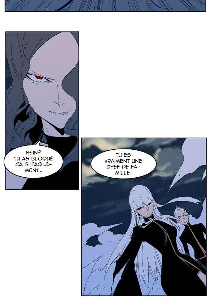  Noblesse - Chapitre 299 - 9