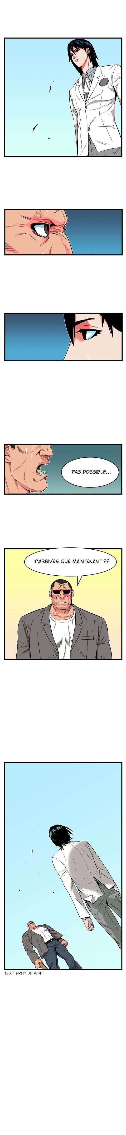  Noblesse - Chapitre 3 - 7