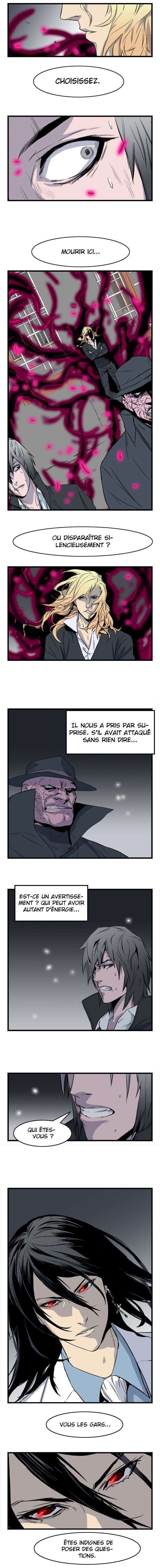  Noblesse - Chapitre 31 - 5