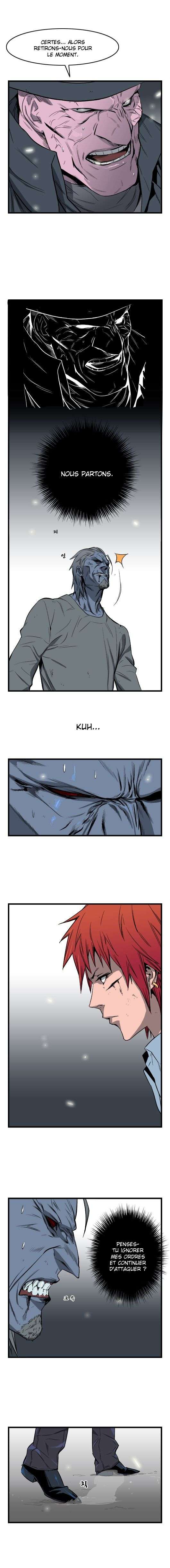  Noblesse - Chapitre 34 - 4