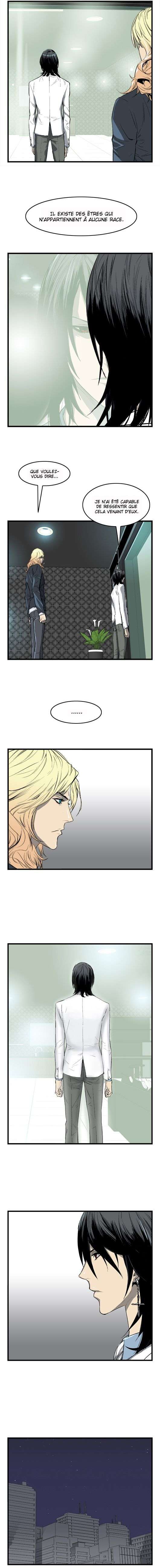  Noblesse - Chapitre 35 - 2