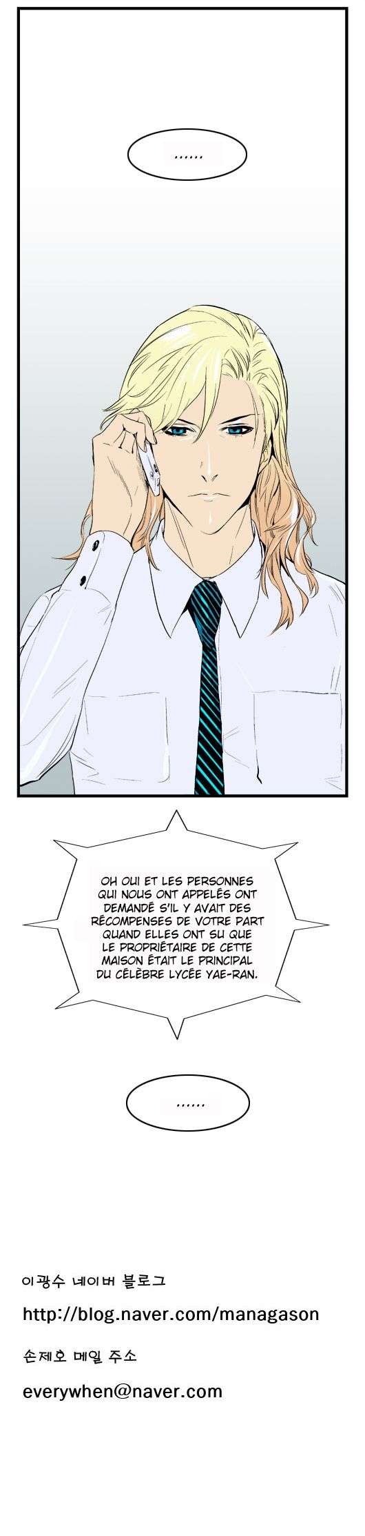  Noblesse - Chapitre 37 - 6