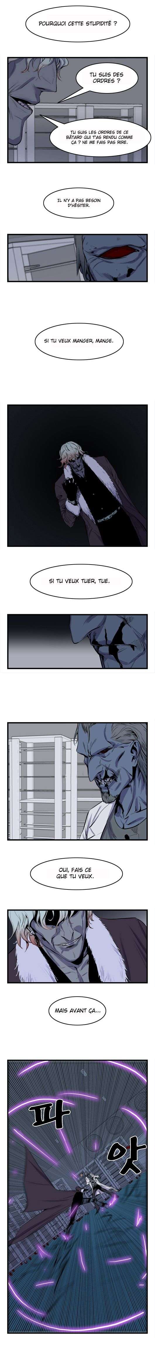  Noblesse - Chapitre 39 - 4