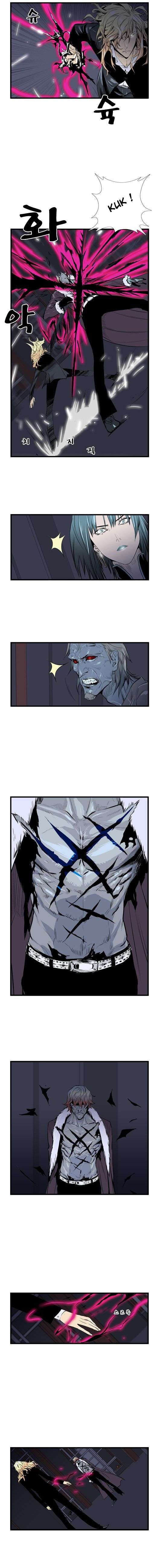  Noblesse - Chapitre 45 - 4