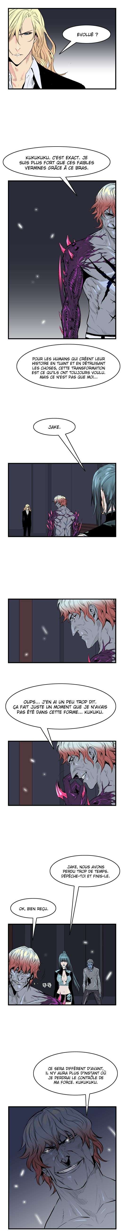  Noblesse - Chapitre 46 - 6