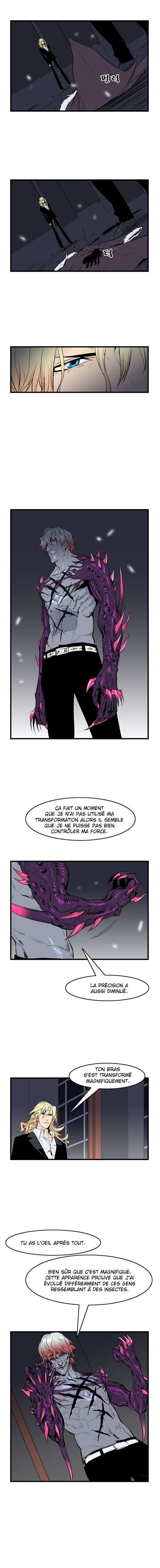  Noblesse - Chapitre 46 - 5