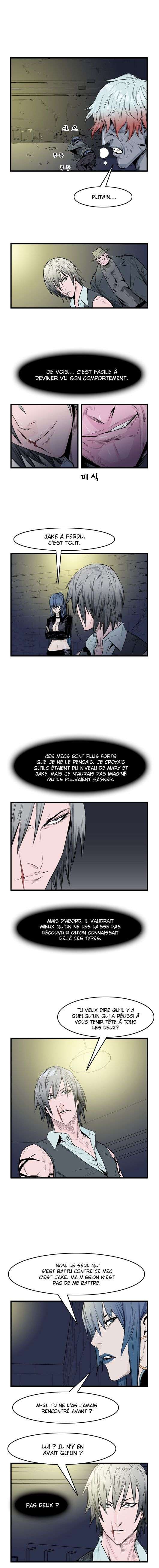  Noblesse - Chapitre 48 - 3