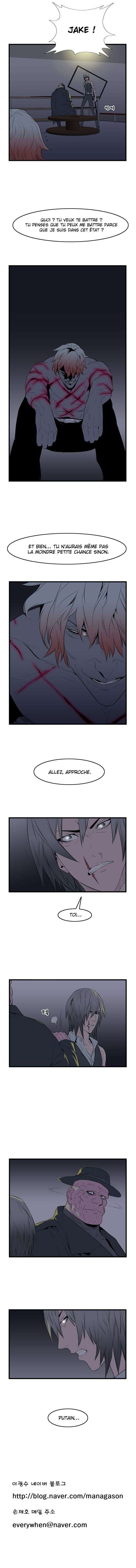  Noblesse - Chapitre 49 - 7