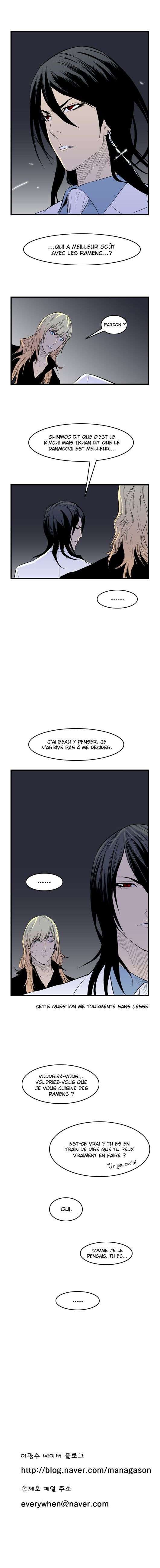  Noblesse - Chapitre 55 - 6