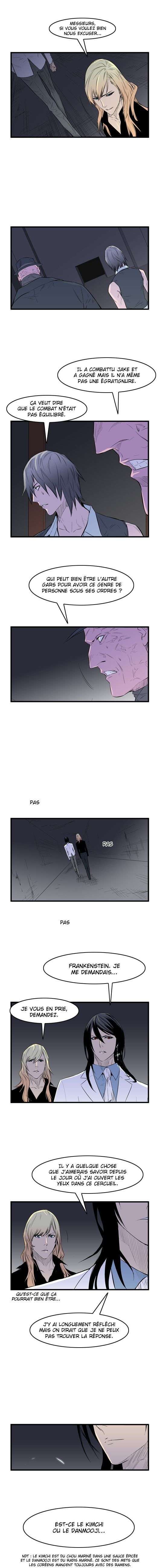  Noblesse - Chapitre 55 - 5