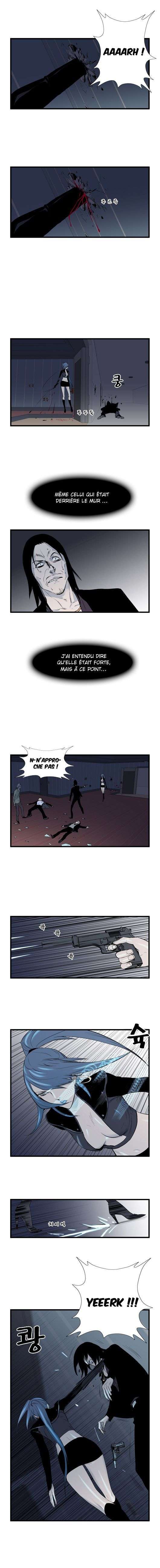  Noblesse - Chapitre 58 - 6