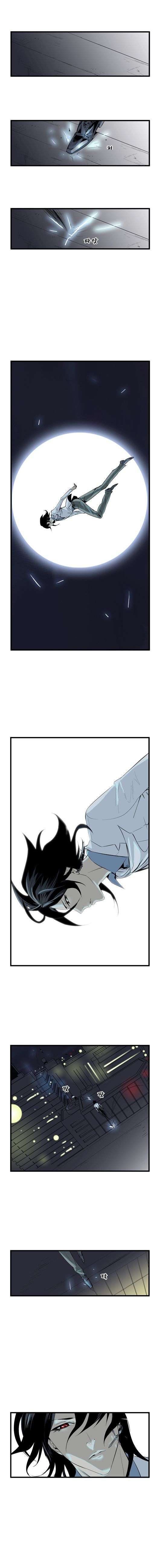  Noblesse - Chapitre 59 - 7