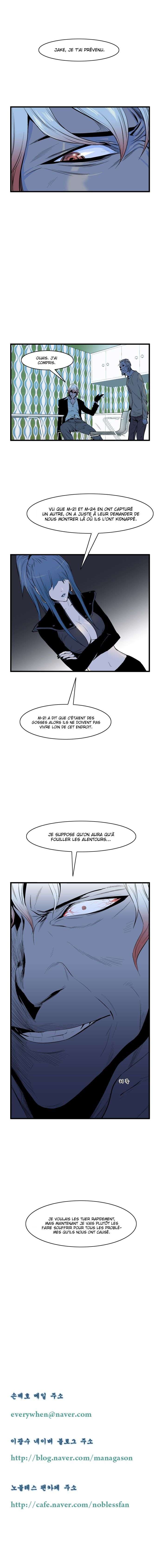  Noblesse - Chapitre 62 - 8