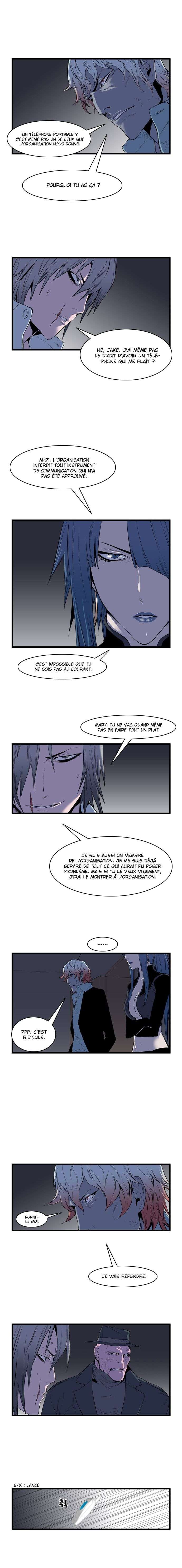  Noblesse - Chapitre 63 - 7