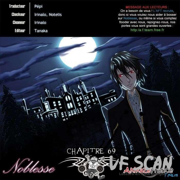  Noblesse - Chapitre 69 - 1