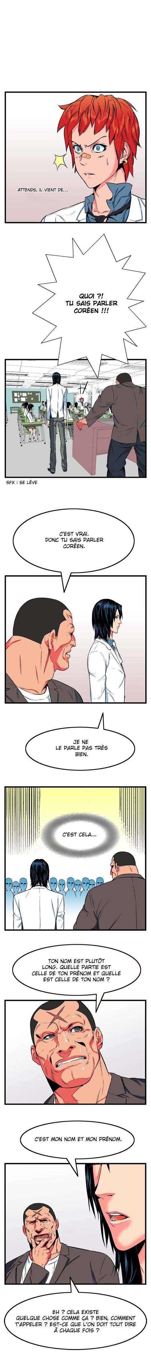  Noblesse - Chapitre 7 - 7