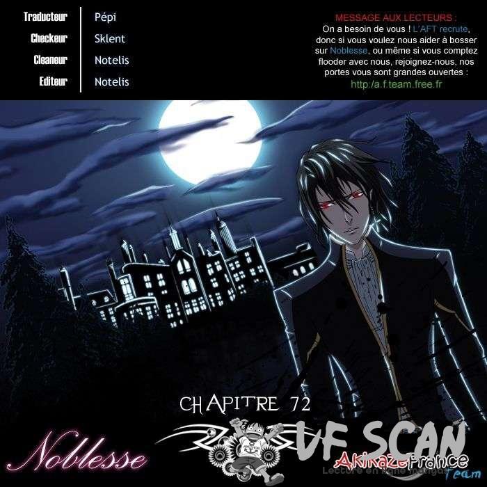  Noblesse - Chapitre 72 - 1