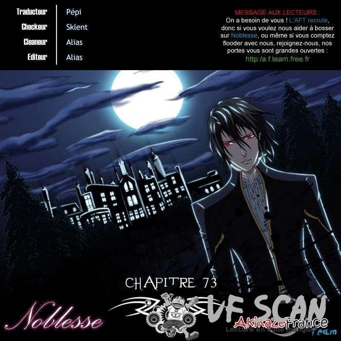  Noblesse - Chapitre 73 - 1