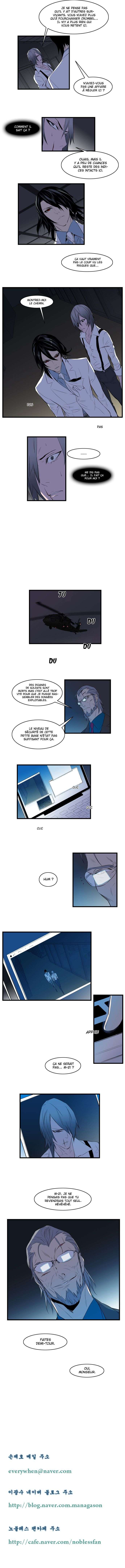  Noblesse - Chapitre 86 - 5