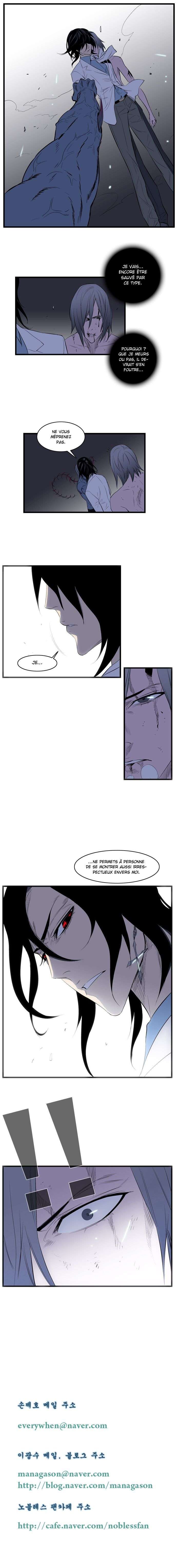  Noblesse - Chapitre 88 - 7