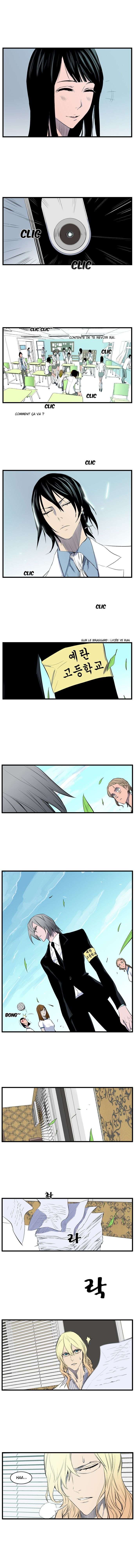  Noblesse - Chapitre 92 - 5