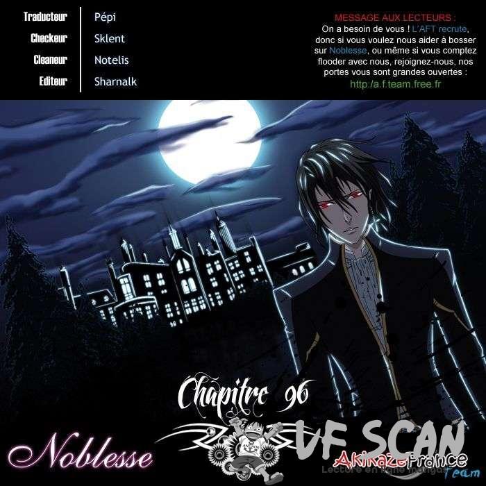  Noblesse - Chapitre 96 - 1