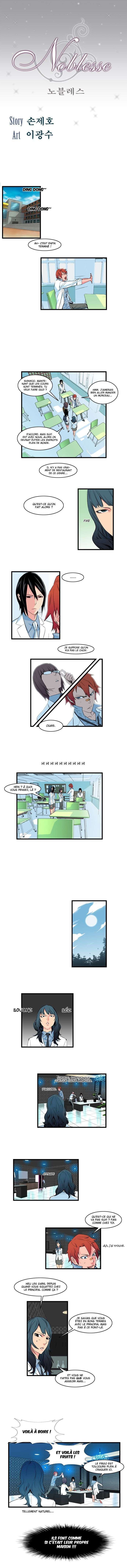  Noblesse - Chapitre 97 - 2