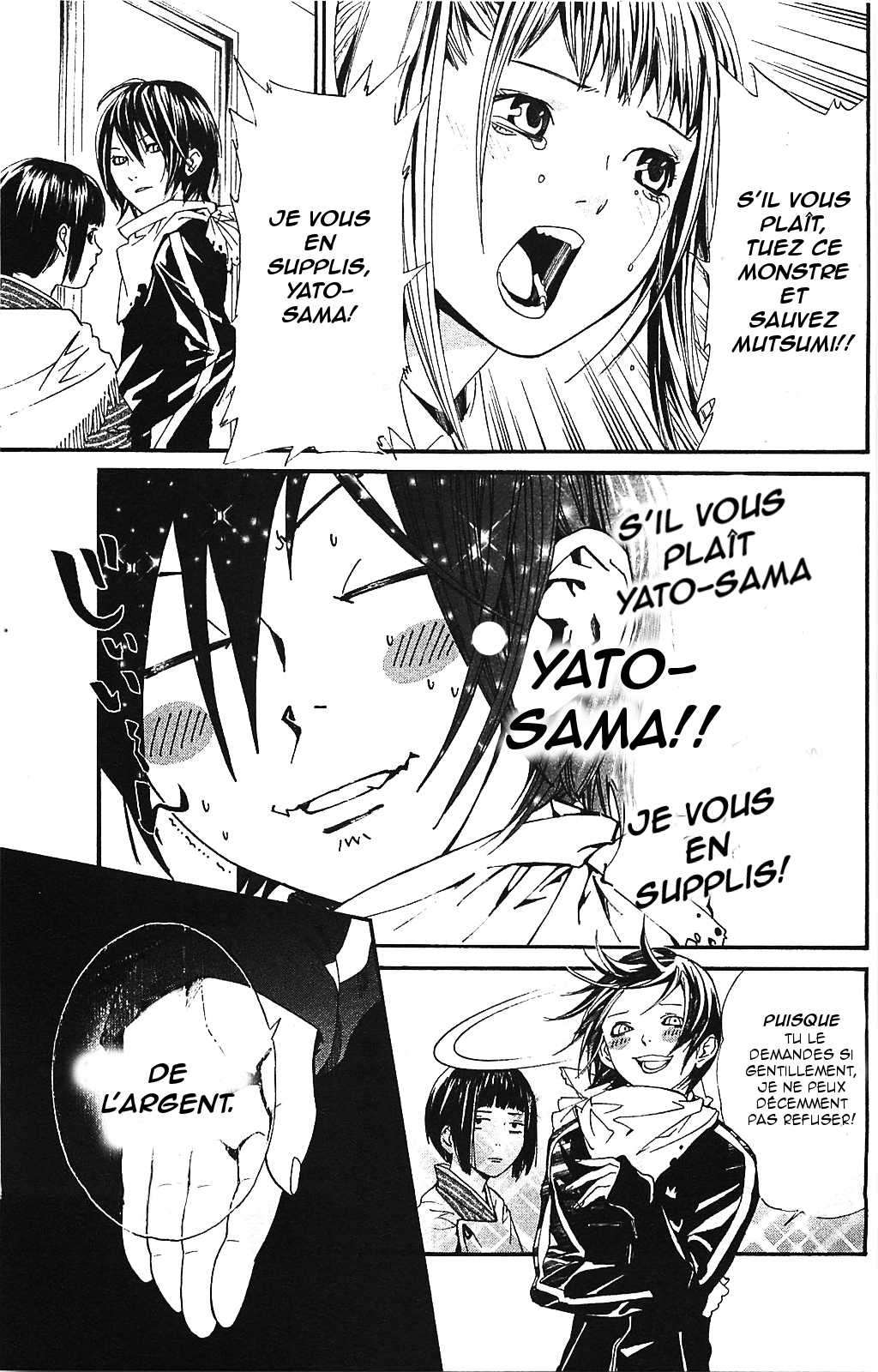  Noragami - Chapitre 1 - 35