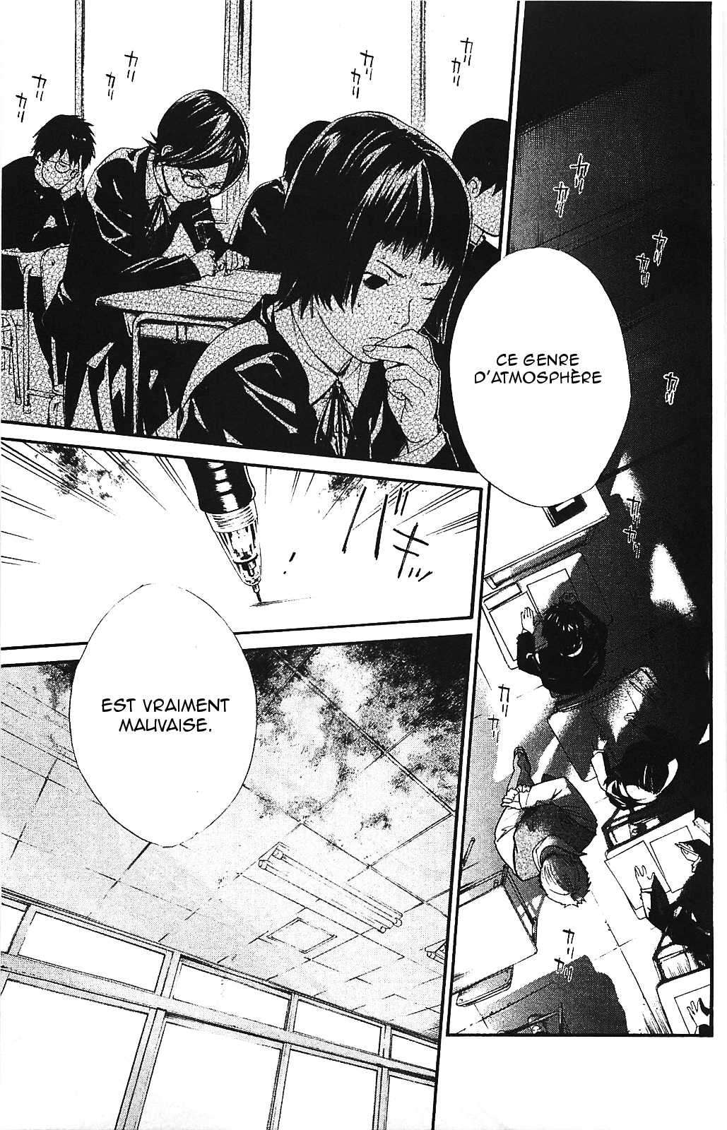  Noragami - Chapitre 1 - 30