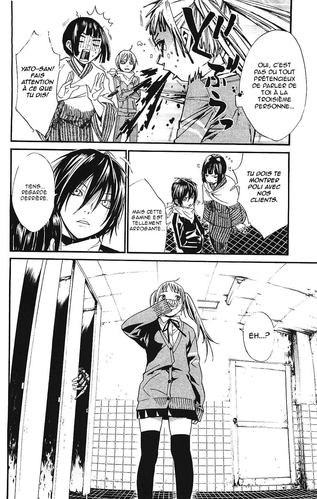  Noragami - Chapitre 1 - 21