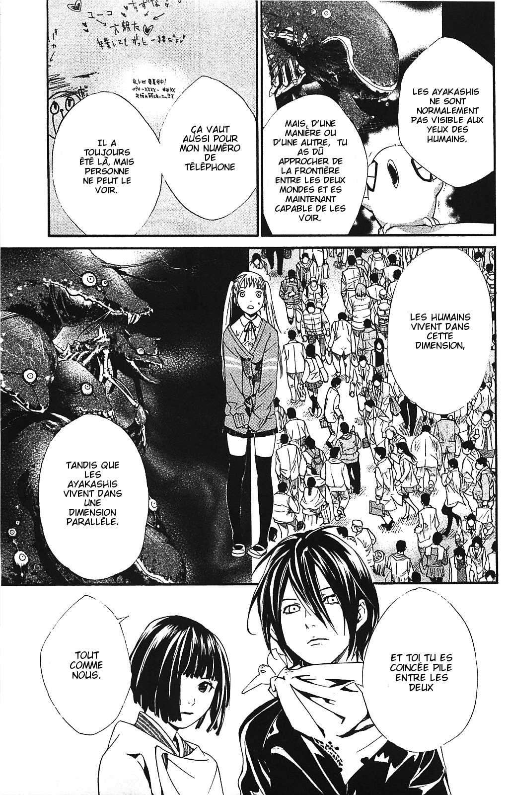  Noragami - Chapitre 1 - 24